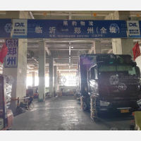 临商大集智慧物流港店网点