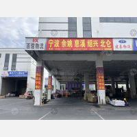 兰华智慧物流城B区店网点