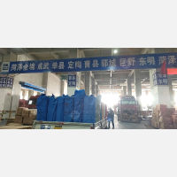 临商大集智慧物流港店1网点