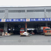 兰华智慧物流城B区店网点