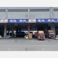 兰华智慧物流城B区店网点