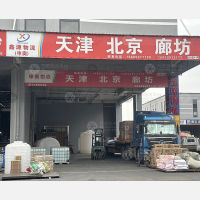 兰华智慧物流城B区店网点
