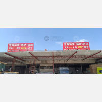 粤海货运中心店网点