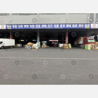 兰华智慧物流城B区店网点