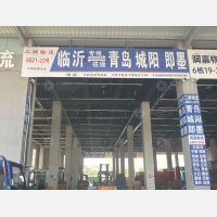 宇翔智慧云仓店网点