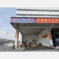 兰华智慧物流城B区店网点