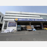 临沂到安徽淮北专线,临沂到安徽淮北直达线路,临沂到安徽淮北中转线路
