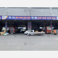 兰华智慧物流城B区店网点