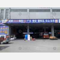 临沂到四川达州专线,临沂到四川达州直达线路,临沂到四川达州中转线路