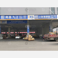 临沂到江西上饶专线,临沂到江西上饶直达线路,临沂到江西上饶中转线路