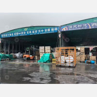 永志物流店网点