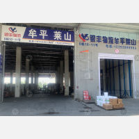 临沂到山东烟台牟平区专线,临沂到山东烟台牟平区直达线路,临沂到山东烟台牟平区中转线路