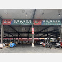 顺和国际智慧物流园（一期）店网点