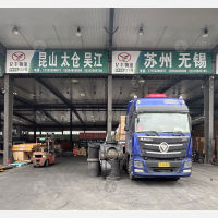顺和国际智慧物流园（一期）店网点