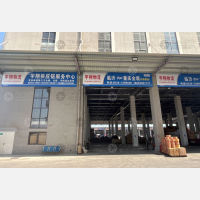宇翔智慧云仓店网点