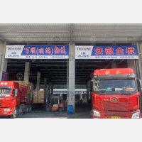 宇翔智慧云仓店网点