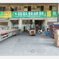 永康到广东惠州惠城区专线,永康到广东惠州惠城区直达线路,永康到广东惠州惠城区中转线路