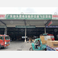顺和国际智慧物流园（一期）店网点