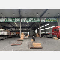 顺和国际智慧物流园（一期）店网点