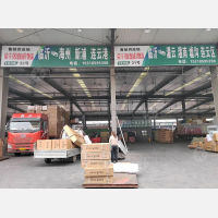 顺和国际智慧物流园（一期）店网点