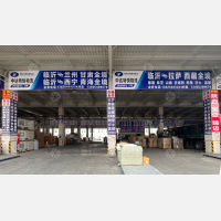 临沂到新疆哈密伊州区专线,临沂到新疆哈密伊州区直达线路,临沂到新疆哈密伊州区中转线路