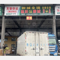 临沂到安徽宿州专线,临沂到安徽宿州直达线路,临沂到安徽宿州中转线路