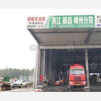 顺和国际智慧物流园（一期）店网点