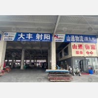 顺和天源智慧物流园（二期）店网点