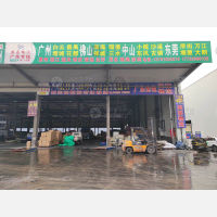 顺和国际智慧物流园（一期）店网点
