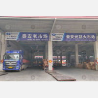 顺和天源智慧物流园（二期）店网点