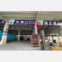 临沂到北京丰台区专线,临沂到北京丰台区直达线路,临沂到北京丰台区中转线路