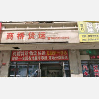华东汽配水暖城店网点