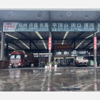 顺和国际智慧物流园（一期）店网点