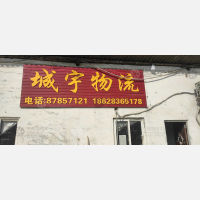 顺江村店网点