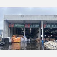 顺和国际智慧物流园（一期）店网点