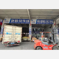 顺和天源智慧物流园（二期）店网点