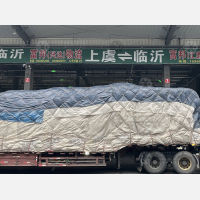 顺和国际智慧物流园（一期）店网点