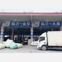 顺和天源智慧物流园（二期）店网点