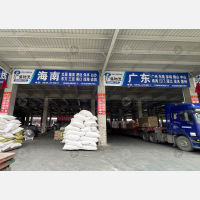 顺和天源智慧物流园（二期）店网点