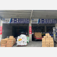 临沂到江苏南京建邺区专线,临沂到江苏南京建邺区直达线路,临沂到江苏南京建邺区中转线路
