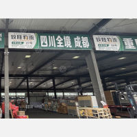 临沂到四川达州专线,临沂到四川达州直达线路,临沂到四川达州中转线路