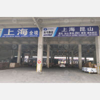 临沂到上海普陀区专线,临沂到上海普陀区直达线路,临沂到上海普陀区中转线路