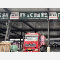 临沂到江西上饶专线,临沂到江西上饶直达线路,临沂到江西上饶中转线路