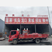 佳庆物流园店网点