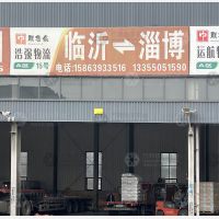 佳庆物流园店网点