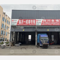 临沂到四川达州专线,临沂到四川达州直达线路,临沂到四川达州中转线路