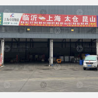 临沂到上海普陀区专线,临沂到上海普陀区直达线路,临沂到上海普陀区中转线路