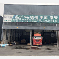 佳庆物流园店网点