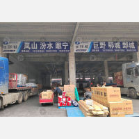 顺和天源智慧物流园（二期）店网点