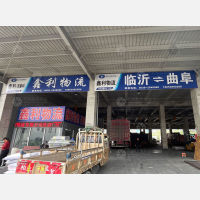 顺和天源智慧物流园（二期）店网点